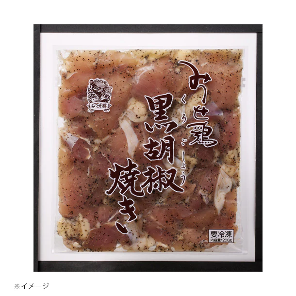 「みつせ鶏 精肉・冷凍食品詰合せ」14種セット - Image 10