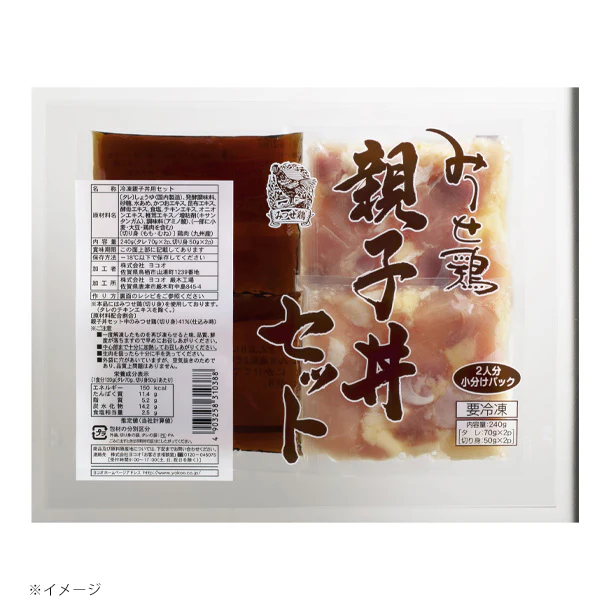 「みつせ鶏 精肉・冷凍食品詰合せ」14種セット - Image 14