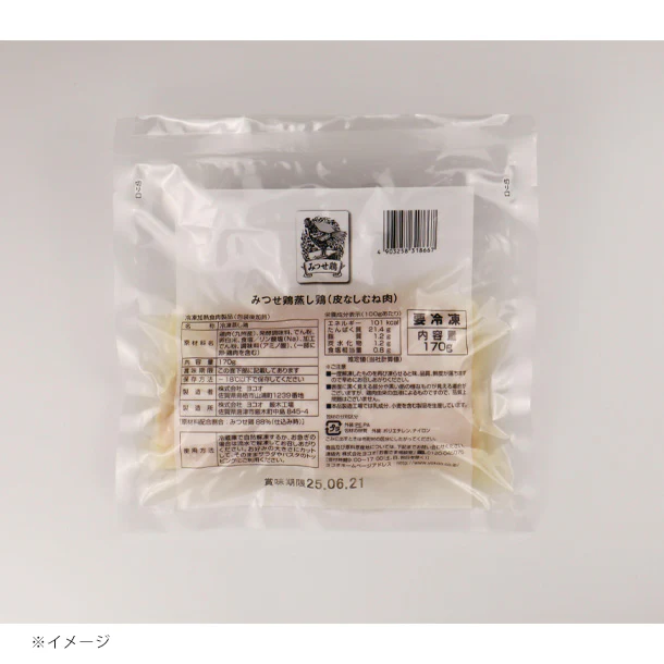 「みつせ鶏 精肉・冷凍食品詰合せ」14種セット - Image 16