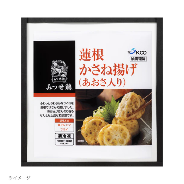 「みつせ鶏 精肉・冷凍食品詰合せ」14種セット - Image 18