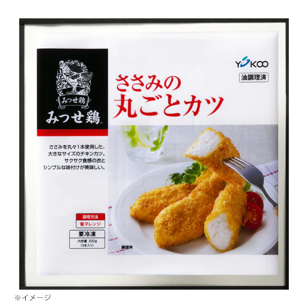 「みつせ鶏 精肉・冷凍食品詰合せ」14種セット - Image 22