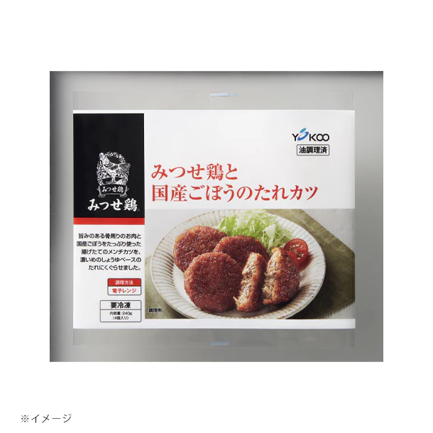「みつせ鶏 精肉・冷凍食品詰合せ」14種セット - Image 28