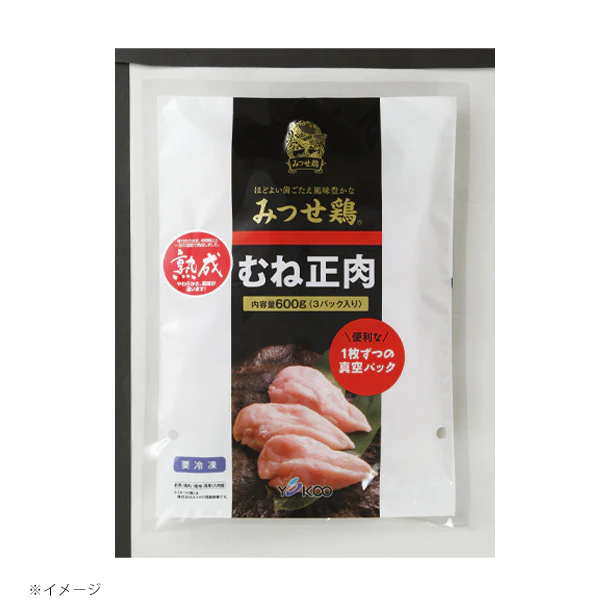 「みつせ鶏 精肉・冷凍食品詰合せ」14種セット - Image 4