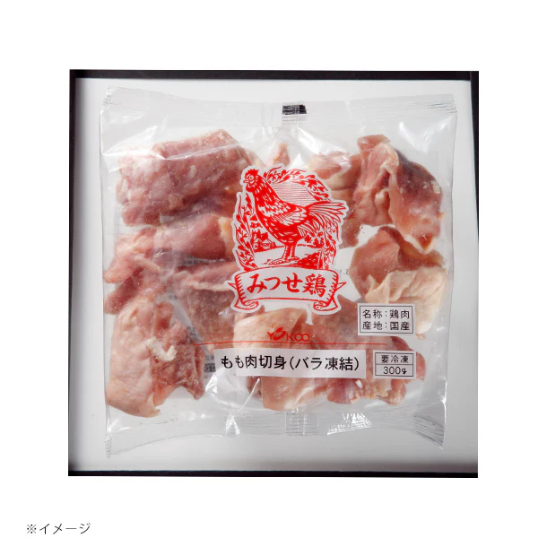 「みつせ鶏 精肉・冷凍食品詰合せ」14種セット - Image 6