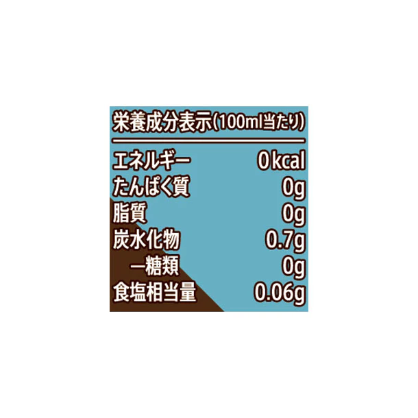 猿田彦珈琲「キリッとBLACK ブラックコーヒー（無糖）」235ml - Image 4