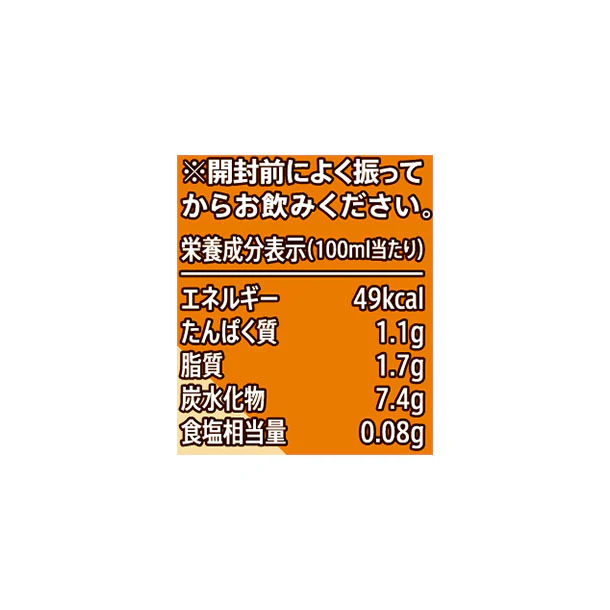 猿田彦珈琲「真⼼SWEETカフェラテ（加糖）」235ml - Image 4