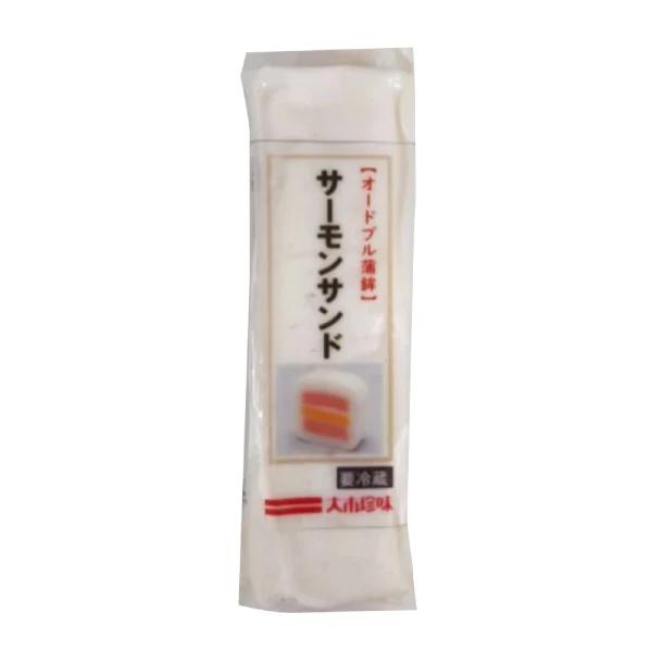 「サーモンサンド」約140g - Image 2