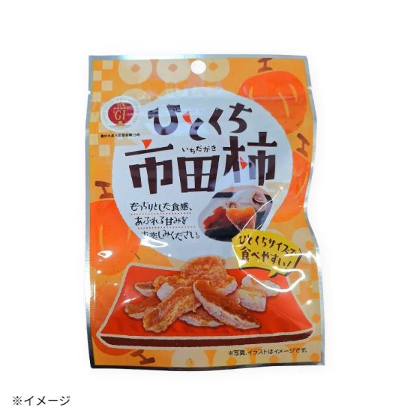 「ひとくち市田柿」16g - Image 2