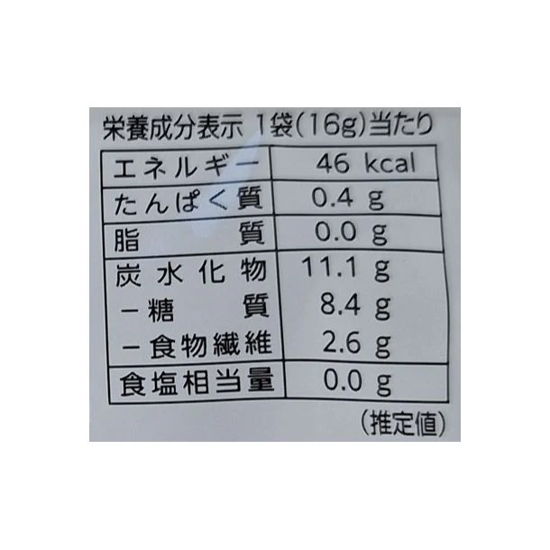 「ひとくち市田柿」16g - Image 4