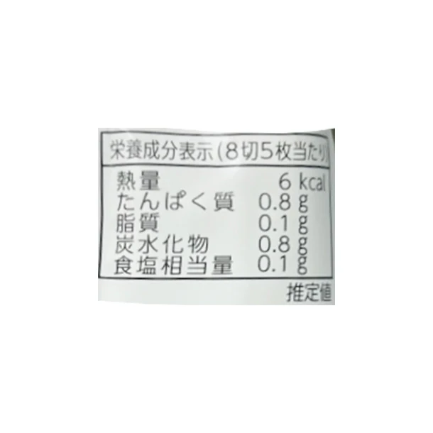 「美味之誉 海苔詰合せ NER-B」 - Image 4
