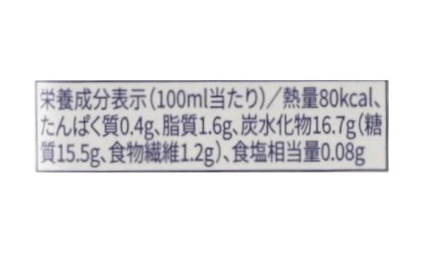 ビオセボン「オーガニックライスミルクココア」250ml - Image 4