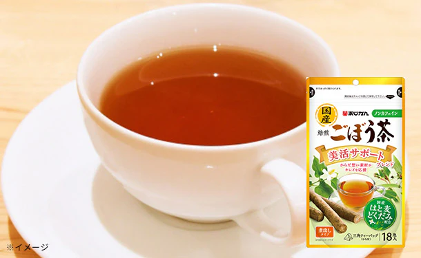 あじかん「焙煎ごぼう茶美活サポートブレンド」18包 - Image 4