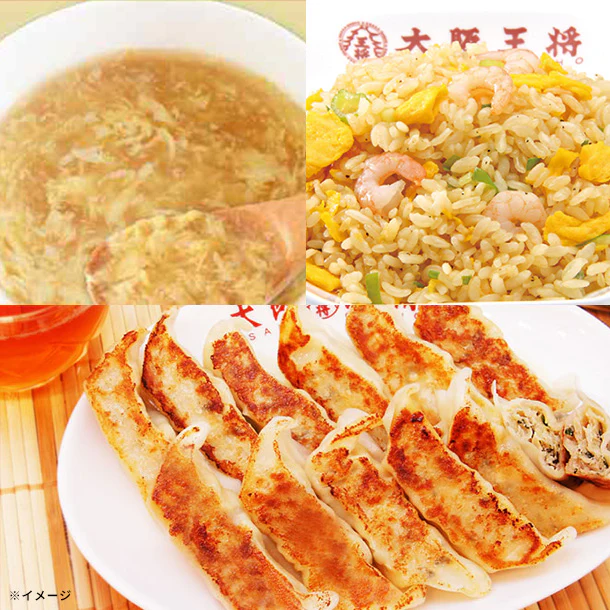 大阪王将「Kuradashi10周年限定！欲張りセット」15種60食 - Image 4