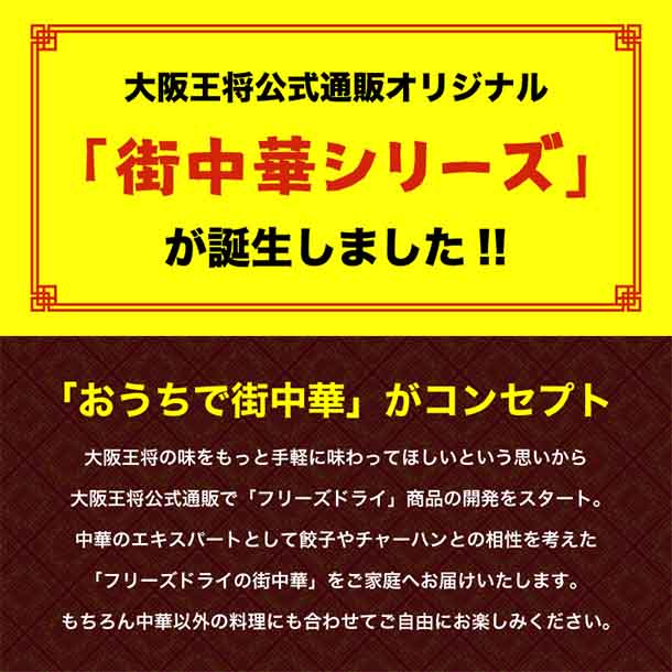 おうちで町中華「フリーズドライ わかめスープ」10食 - Image 4