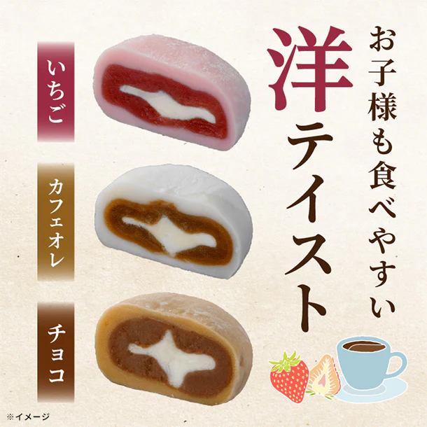大阪王将「クリーム大福6種食べ比べセット」 - Image 2