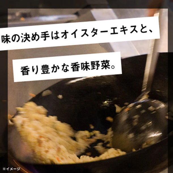 大阪王将「炒飯の素」4袋 - Image 2