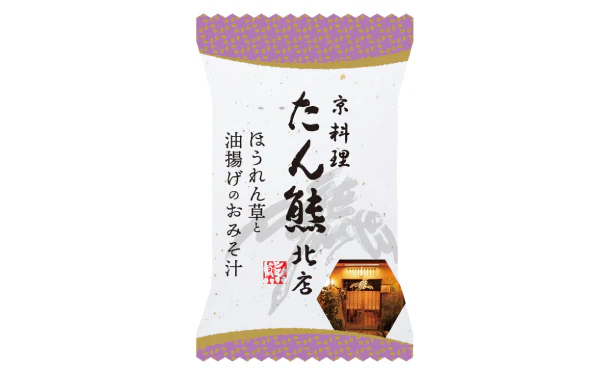 「たん熊北店 ほうれん草のおみそ汁（白）」 - Image 2