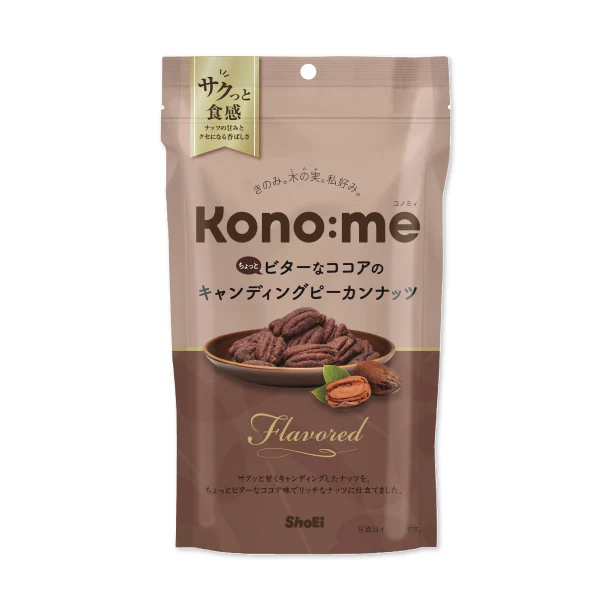 Kono:me「ちょっとビターなココアのキャンディングピーカンナッツ」45g - Image 2