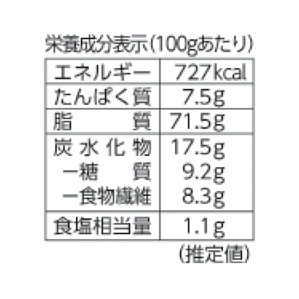 Kono:me「2種のハーブ香るガーリックマカダミアナッツ」45g - Image 5