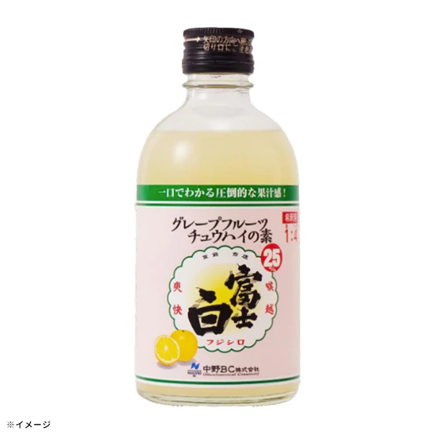 「富士白グレープフルーツチュウハイの素」300ml - Image 2