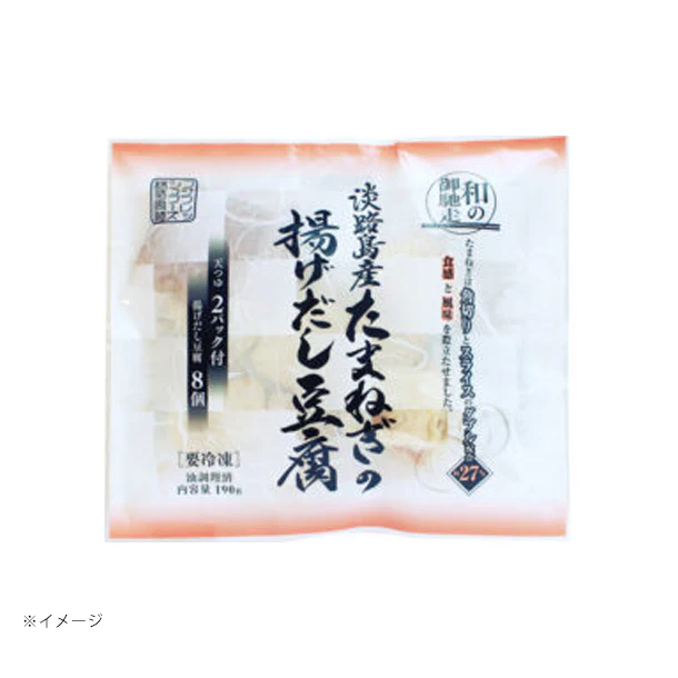 フジフレッシュフーズ「淡路島産たまねぎの揚げだし豆腐」190×40袋 - Image 2