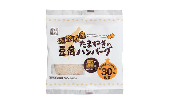 フジフレッシュフーズ「淡路島産たまねぎの豆腐ハンバーグ」300g×30袋 - Image 2