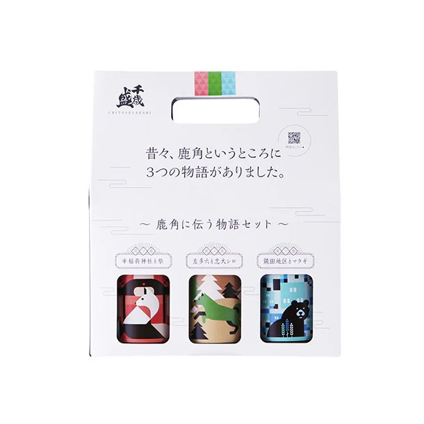 千歳盛酒造「お手軽3種セット（花輪ばやし・左多六・鏡田」300ml - Image 2