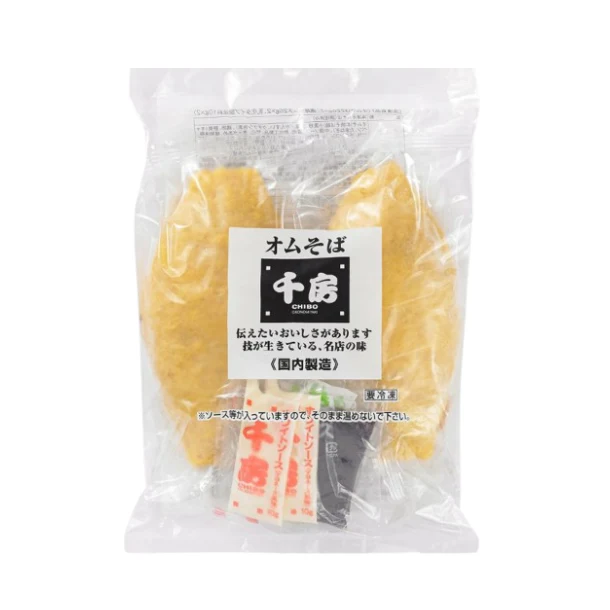 千房「オムそば2個入り」 - Image 2