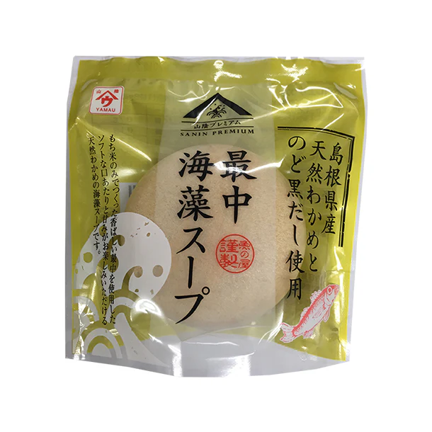 「のど黒だし使用最中海藻スープ」 - Image 2