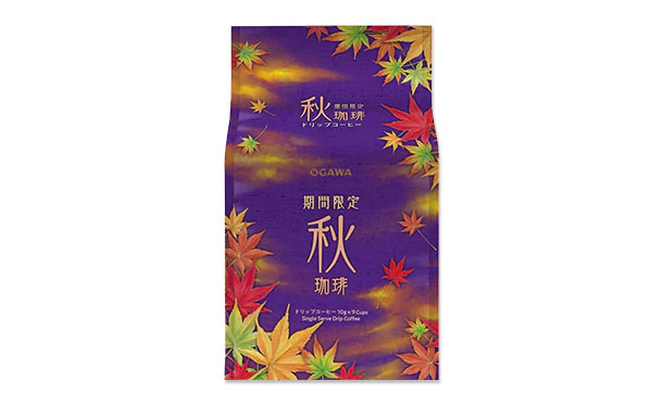 小川珈琲「期間限定秋珈琲 ドリップコーヒー」9杯入り - Image 2