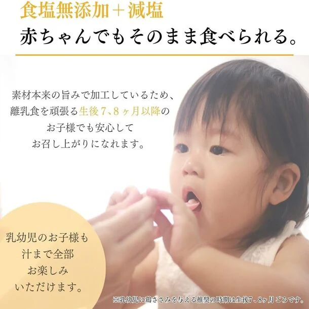 いなば「とりささみフレーク（国産）食塩無添加」70g - Image 5