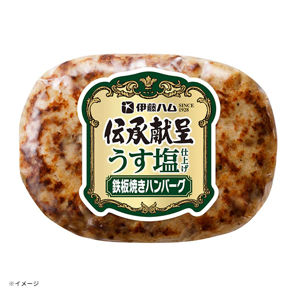 伊藤ハム「伝承献呈 うす塩仕上げ鉄板焼きハンバーグ」90g - Image 2
