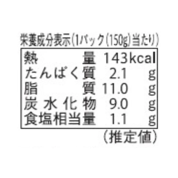 伊藤ハム「伝承の味 オマール海老のビスク」150g - Image 4