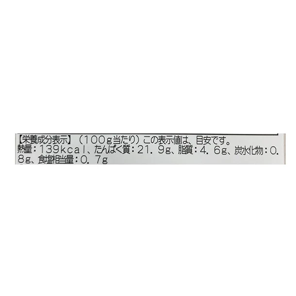 「オーストラリア産牛ローストビーフ」350g - Image 2