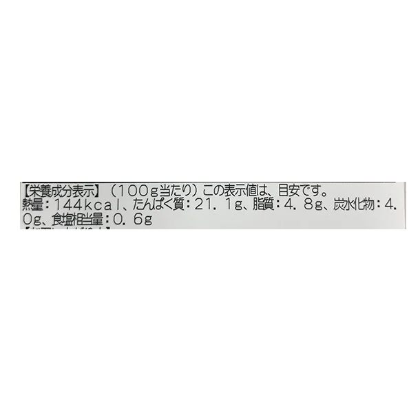 「国産牛ローストビーフ 山椒風味」100g - Image 2
