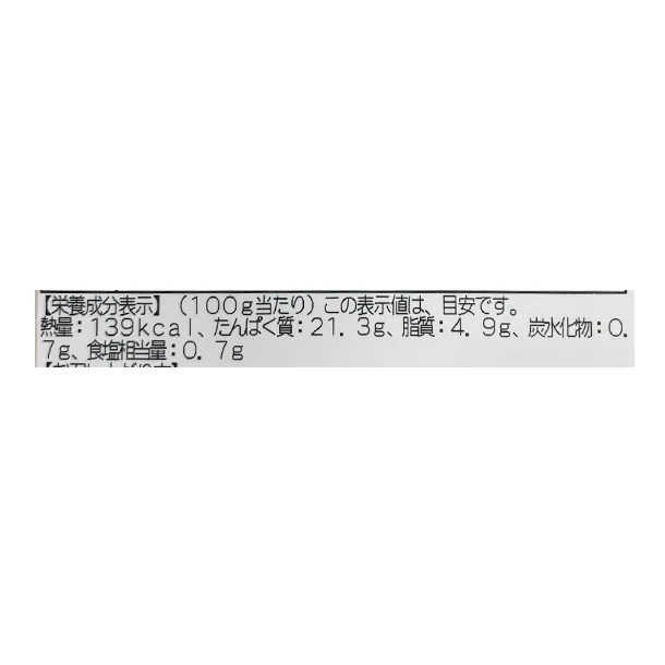 「北海道産牛ローストビーフ」80g - Image 2