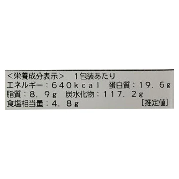 古市庵「彩浪花寿司 13種」 - Image 4