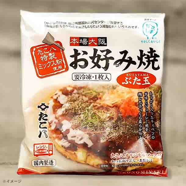たこ八「お好み焼（ぶた玉）」 - Image 2