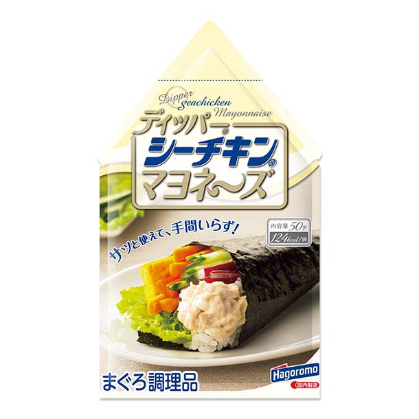 はごろもフーズ「ディッパーシーチキンマヨネーズ」50g - Image 2