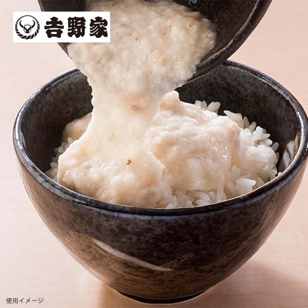 吉野家「冷凍味付とろろ2食入り」 - Image 2