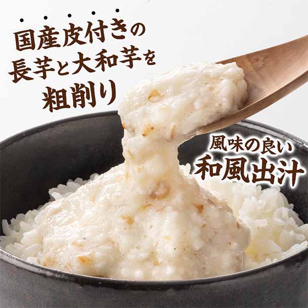 吉野家「冷凍味付とろろ2食入り」 - Image 3