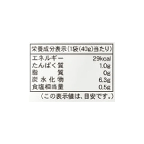 吉野家「冷凍味付とろろ2食入り」 - Image 5