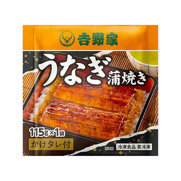 吉野家「冷凍うなぎ蒲焼」 - Image 2