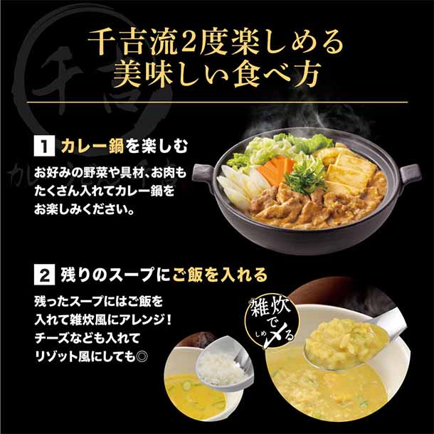 吉野家「カレー鍋つゆ」 - Image 4