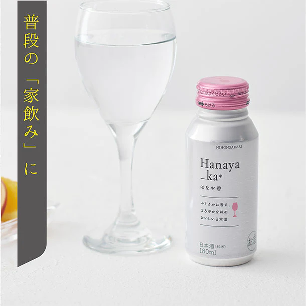 日本盛「はなや香 純米 ボトル缶」180ml - Image 4