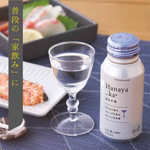 日本盛「はなや香 本醸造 ボトル缶」180ml - Image 4