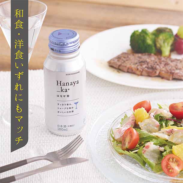 日本盛「はなや香 本醸造 ボトル缶」180ml - Image 6