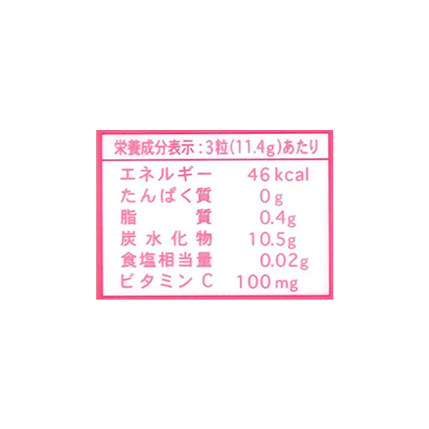 ライオン菓子「ピーチミルクキャンディー」59g - Image 4