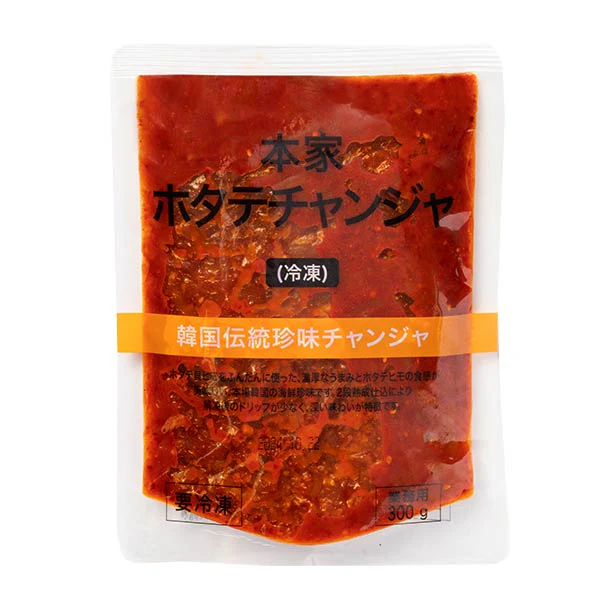 「本家ホタテチャンジャ」300g - Image 2