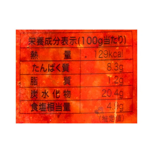 「本家ホタテチャンジャ」300g - Image 4